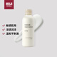 無(wú)印良品（MUJI）敏感肌用基礎(chǔ)補(bǔ)水乳液 保濕護(hù)膚 牛奶瓶 清爽型 200ml