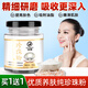 佰萃萊珍珠粉面膜粉純外用提亮膚色官方去改善暗沉黃旗艦正品敷臉