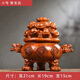 花梨木雕聚寶盆風(fēng)水?dāng)[件實(shí)木質(zhì)客廳裝店鋪開(kāi)業(yè)收銀臺(tái)擺件喬遷送禮 花梨木 小號(hào) 高18厘米