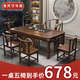 宮弦茶桌茶臺一體桌茶幾新中式桌椅組合辦公室家用客廳陽(yáng)臺小功夫泡水 【虧本沖量】1.6米明月1圍4月牙