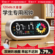 貓?zhí)郁[鐘小學(xué)生專用起床神器2025新款強(qiáng)力叫醒初高中生專用智能電子時(shí)鐘鐘表計(jì)時(shí)時(shí)間管理器開學(xué)季禮物