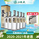 五糧液（WULIANGYE）總廠出品 四川名酒濃香型白酒 節(jié)日送禮迎賓婚慶喜宴酒水 52度 500mL 6瓶 友酒友誼整箱裝