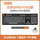 keychron渴創(chuàng  )K10Max 機械鍵盤(pán) 無(wú)線(xiàn)三模鍵盤(pán) 客制化鍵盤(pán) 藍牙辦公鍵盤(pán) QMK/VIA開(kāi)源改鍵 支持Mac/Win系統 K10Max A3不可插拔 白光 茶軸微段落