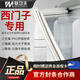 烹帥適用西門(mén)子冰箱密封條門(mén)膠條原廠(chǎng)封條通用冰柜磁性門(mén)密封圈配件大全家用BCD 西門(mén)子專(zhuān)用強磁密封條【留言型號]
