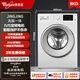 惠而浦（Whirlpool）滾筒洗衣機全自動(dòng)家用8/10公斤靜音智能wifi出租房宿舍節能洗衣機 8公斤洗脫+靜音+Jingjing下排水
