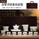 典躍冰種羊脂玉瓷茶具套裝家用高端白瓷功夫茶杯辦公室喝茶蓋碗伴手禮 【大師手繪】青翠手繪茶具套裝
