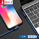 喜日子 適用于蘋果數(shù)據(jù)線 雙彎頭充電線安卓快充線type-c充電器全銅芯短線適用于蘋果華為榮耀小米v 1米*雙彎頭數(shù)據(jù)線【藍(lán)色】 安卓