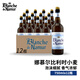 娜慕爾（Namur）比利時進口啤酒 杜巴克娜慕爾精釀啤酒小麥白啤酒整箱裝 娜慕爾白啤 750mL 12瓶