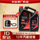豐田原廠(chǎng)機油 卡羅拉凱美瑞漢蘭達威馳銳志RAV4普拉多純牌機油 廣汽豐田  全合成 0W-40 5L+機濾