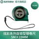 世達（SATA）91348炫彩系列自鎖卷尺3/5/7.5米尺子測量鋼米尺家用盒尺量尺 91349 自鎖型鋼卷尺 5M*19MM
