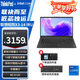 聯(lián)想（lenovo）【補貼20%】可選昭陽(yáng)X3-14全能本12/13代酷睿標壓14英寸|15.6英寸商務(wù)辦公學(xué)習輕薄便攜筆記本電腦 i3-1315U 8G 512G Office永久