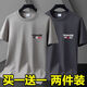 爵少（JUESHAO）夏季上班工作服耐磨耐臟短袖T恤男士衣服便宜冰絲速干半袖打底衫 【2件裝】卡其+深灰 短袖 2XL 【120-145斤】