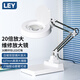 LEY-X01臺式放大鏡高清帶LED燈電路板電子維修工作燈工業(yè)放大鏡臺燈折疊支架織補鑒定高倍檢測放大鏡 X01-3【20倍雙層鏡片30LED燈】