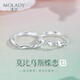 沫蘭（MOLADY）S999足銀情侶對(duì)戒男女莫比烏斯戒指女生生日紀(jì)念日禮物送女友 莫比烏斯蝶戀情侶戒指*精美禮盒
