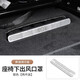雙偉24-25款奔馳新E級(jí)E300L/E260L發(fā)動(dòng)機(jī)艙進(jìn)氣出風(fēng)口防塵保護(hù)罩配件 24-25款新E級(jí)座椅下出風(fēng)口保護(hù)