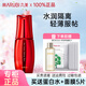 丸美（MARUBI）丸美明星經(jīng)典隔離霜30g 自然遮瑕 隔離保濕 提亮膚色 經(jīng)典隔離紫晶色30g+面膜+蛋白水