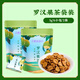 點(diǎn)都德羅漢果茶養生茶盒裝即沖袋泡茶包獨立包裝5g/包冷泡茶花果茶好禮 袋裝30g2袋羅漢果茶