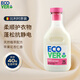 歐維潔ECOVER比利時(shí)進(jìn)口衣物柔順劑護理劑防靜電去皺柔軟劑洗衣留香持久 柔順劑750ml（蘋(píng)果花杏仁香）