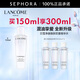 蘭蔻（LANCOME） 凈澈煥膚雙重精華水極光水  護膚 精華液 爽膚水 買150ml享300ml