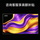 LG高端旗艦OLEDG5系列壁紙電視 純光堆疊四層技術(shù)a11Gen2AI芯片 65英寸 預(yù)訂OLED65G5PCA