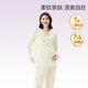 全棉時(shí)代孕婦月子服7A抗菌哺乳孕婦裝秋冬睡衣家居服套裝 晚安小可愛(ài)165