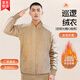 際華 3565邊F絨衣絨褲套裝保暖衣制冬式防寒服棉衣棉褲男 防邊巡邏絨衣褲套裝 175/92-96（標準）
