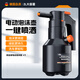 L-OTEC洗車電動(dòng)泡沫噴壺充電式汽車專用手持高壓水槍pa壺打噴泡沫機(jī)神器 黑色電動(dòng)泡沫壺
