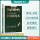 2026星火英語初中英語單詞3500詞匯中考英語詞匯單詞書必背初中英語單詞記背神器大全默寫本真題高頻詞匯初一二三七八九年級初中教輔背單詞 初中英語詞匯默寫聽寫本
