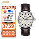 美度（MIDO）瑞士手表男舵手系列自動(dòng)機械男表 80機芯 生日禮物父親送老公 皮帶白盤(pán) M005.430.16.031.80