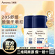 艾惟諾（Aveeno）艾維諾嬰兒面霜寶寶擦臉?biāo)o(hù)膚霜擦臉油兒童保濕霜 倍潤面霜48g兩支 27年12月效期