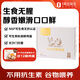 1號會員店 可生食標(biāo)準鮮雞蛋30枚 凈重3斤 1號會員店自有品牌  源頭直發(fā)