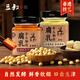 豆叔安徽白紅油毛豆腐豆腐乳腐乳原味香辣豆腐乳調(diào)味品紅方腐乳 原味+香辣 各一瓶