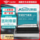 澳麟（AOLIN）空調(diào)濾芯+空氣濾芯套裝濾清器適用18-19-20-21-22款吉利帝豪1.5L