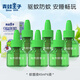 青蛙王子電熱蚊香液45ml驅蚊液無(wú)香無(wú)味家用防蚊液 6液(無(wú)器）