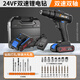 福瑞德手電鉆電動螺絲刀家用充電式鋰電鉆電轉(zhuǎn)電起子電批電動五金工具箱 12v一電一充【大禮包】