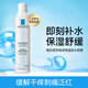 理膚泉噴霧舒緩調理溫泉水噴霧大噴300ml爽膚水舒緩肌膚 300ml