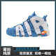 紛資言大皮蓬 air純原全掌黑白熊貓學(xué)生氣墊緩震防滑耐磨運動籃球鞋男女 北卡藍(lán) 【純原品質(zhì)】 45 標(biāo)準(zhǔn)碼