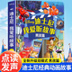 迪士尼（Disney）早教認(rèn)知點(diǎn)讀發(fā)聲書會(huì)說話的有聲書男孩故事書啟蒙繪本生日禮物