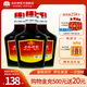 古嶺神酒35度2.5L養(yǎng)生酒中藥材露酒男女黃精人參枸杞低度補酒傳統(tǒng)露酒 35度 2.5L 3瓶 邊存邊喝