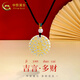 中國黃金;CHINA GOLD足銀999平安喜樂(lè )吉言多財吊墜古法圓牌掛墜送女朋友生日禮物 【約15g】實(shí)心吊墜