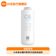 米家小米（MI）扁豆凈水器濾芯凈水器M系列濾芯CB活性炭PPC復(fù)合RO反滲透濾芯 小米凈水器M系列 小米凈水器M系列CB活性炭濾芯
