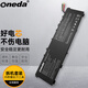 ONEDA 適用 機(jī)械師 曙光16Air L16A U639965PHV-3S1P 筆記本電池 電腦內(nèi)置電池 L16A-R77735HSQ120HG160
