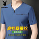 花花公子（PLAYBOY）品牌高檔桑蠶絲短袖T恤高檔男士夏季打底真絲上衣雞心領(lǐng)半袖體恤 藍色 *V領(lǐng)短袖 L I70 適合115-130斤