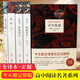 全套5冊正版復(fù)活+百年孤獨(dú)+老人與海+大衛(wèi)科波菲爾(上下冊) 原著完整版無刪減列夫托爾斯泰高中生高一高二語文課外書必閱讀名著全譯本 全五冊高中名著課外書【全譯本】