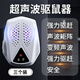 電貓神器新款大功率超聲波驅鼠器驅鼠倉鼠家用老鼠克星滅鼠捕鼠趕鼠 驅鼠先鋒：鼠蟲(chóng)當天沒(méi)【白色色】 覆蓋50米+全自動(dòng)變頻波+進(jìn)口芯片1#臺