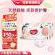 好奇（Huggies） 【次日達】鉑金裝紙尿褲小桃褲 嬰兒尿不濕寶寶幼兒干爽超薄透氣 L120片 【紙尿褲 9-14kg】