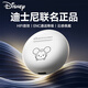 迪士尼（DISNEY）【特賣正品】藍(lán)牙耳機(jī)聯(lián)名真無線降噪半入耳式運(yùn)動跑步游戲高音質(zhì)長續(xù)航適用華為小米o(hù)ppo蘋果vivo 【F9】白色米奇