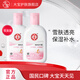 大寶SOD蜜100ml 清爽補(bǔ)水保濕乳男女擦臉油多規(guī)格可選 雪膚活力蜜100ml*2