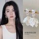 伊燦流蘇貝殼花朵耳釘女氛圍感超仙耳環(huán)2025新款爆款氣質百搭絕美耳飾 流蘇貝殼花朵耳釘