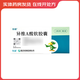 [為豆]異維A酸軟膠囊 10mg*24粒 1盒裝